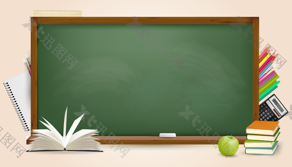 矢量质感立体黑板文具教育背景