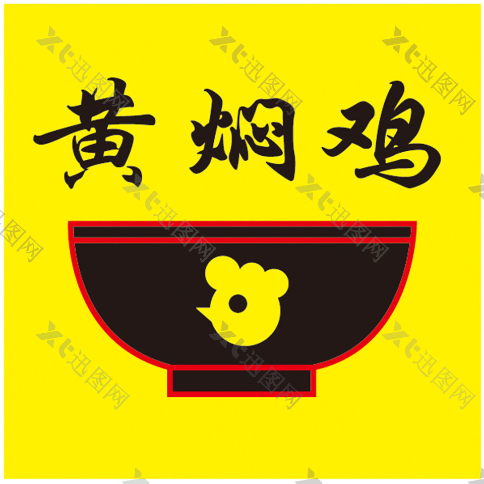 黄焖鸡logo