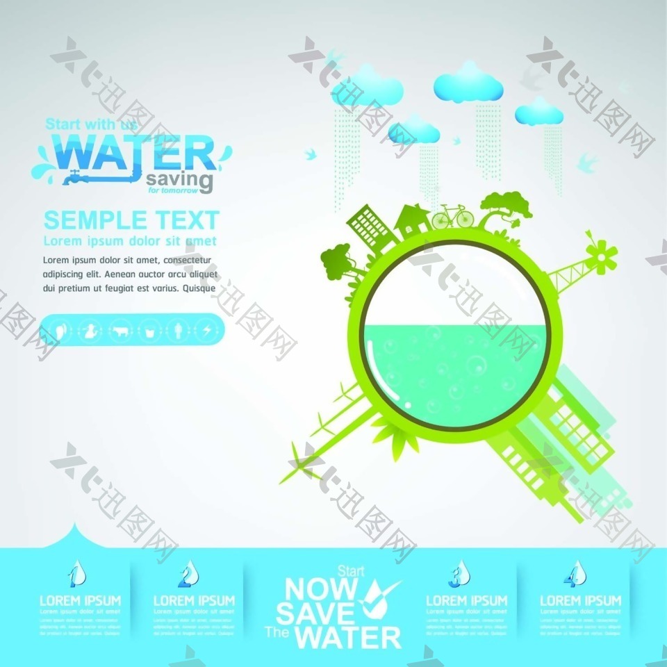 圆形保护水资源环境矢量素材