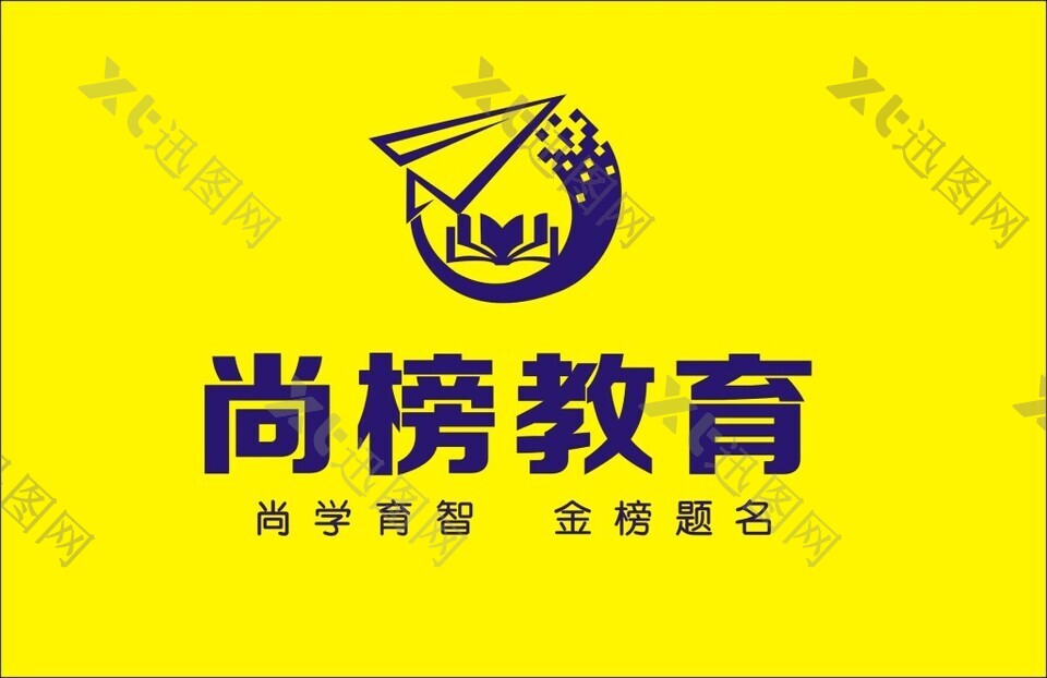 尚榜教育logo