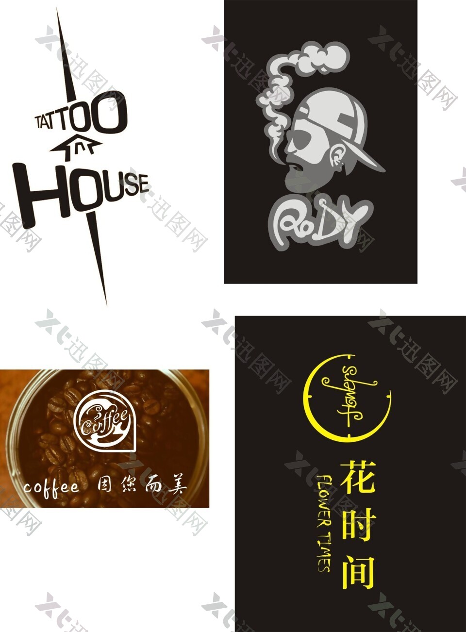房子老人咖啡标志