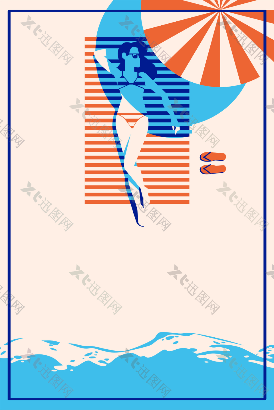 矢量插画沙滩海洋夏季旅游海报背景素材