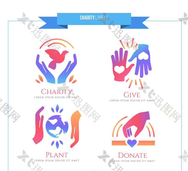 4款创意慈善元素标志矢量