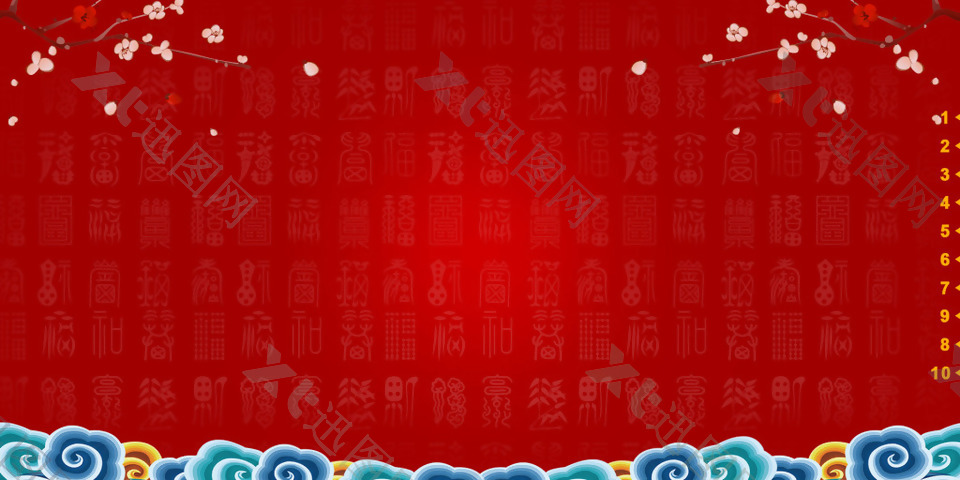 中国风海浪banner背景