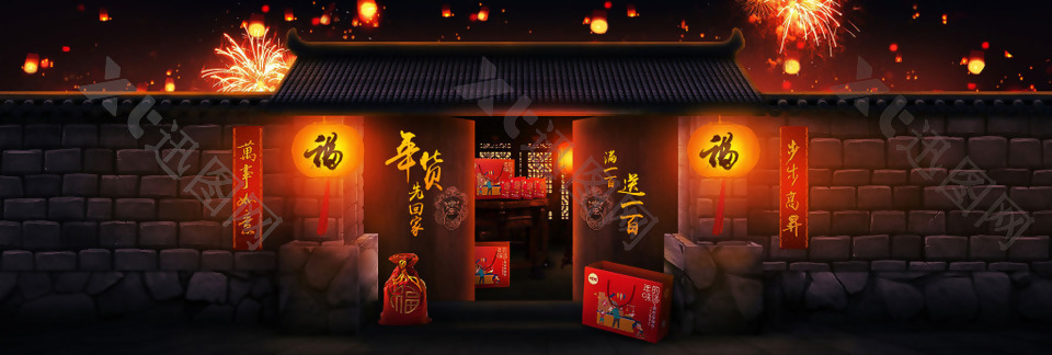 喜庆中国节banner背景