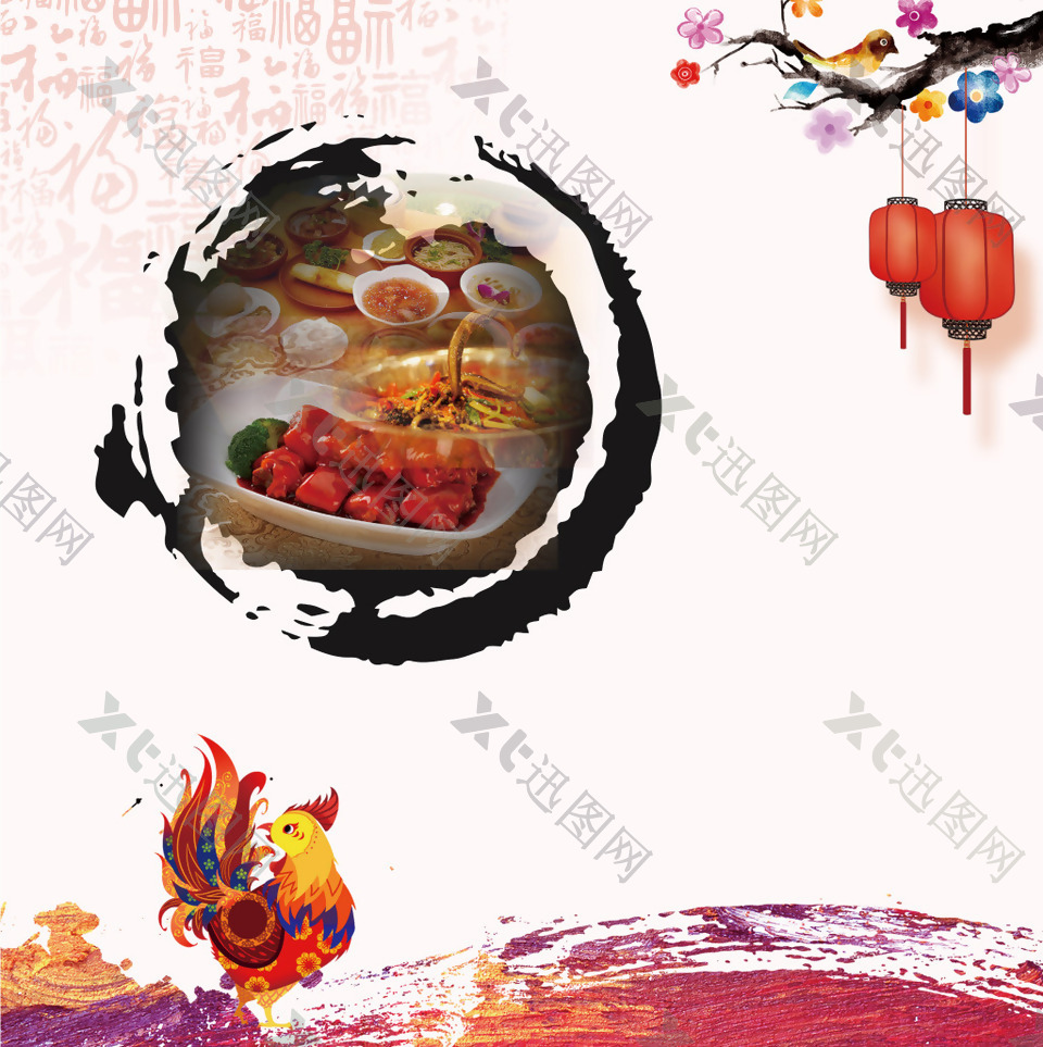 新年美食促销海报背景模板