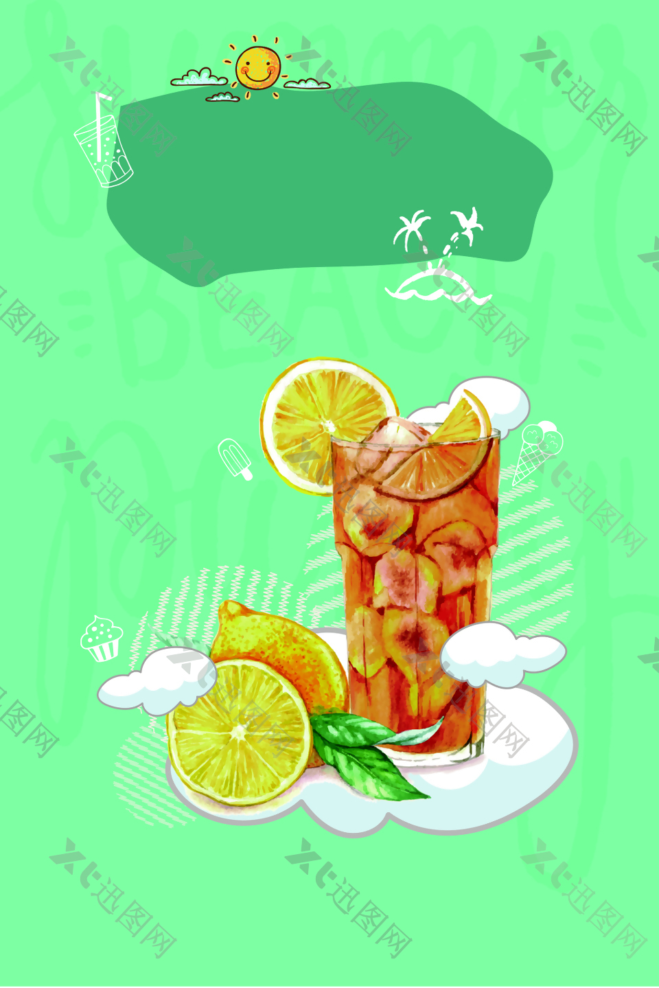 绿色矢量夏季果汁饮品海报背景