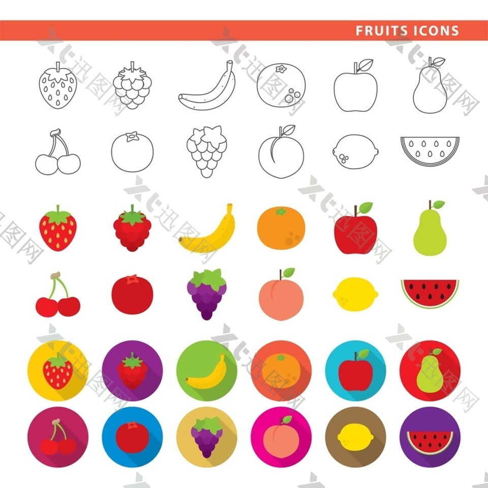 水果扁平化可爱icon矢量素材