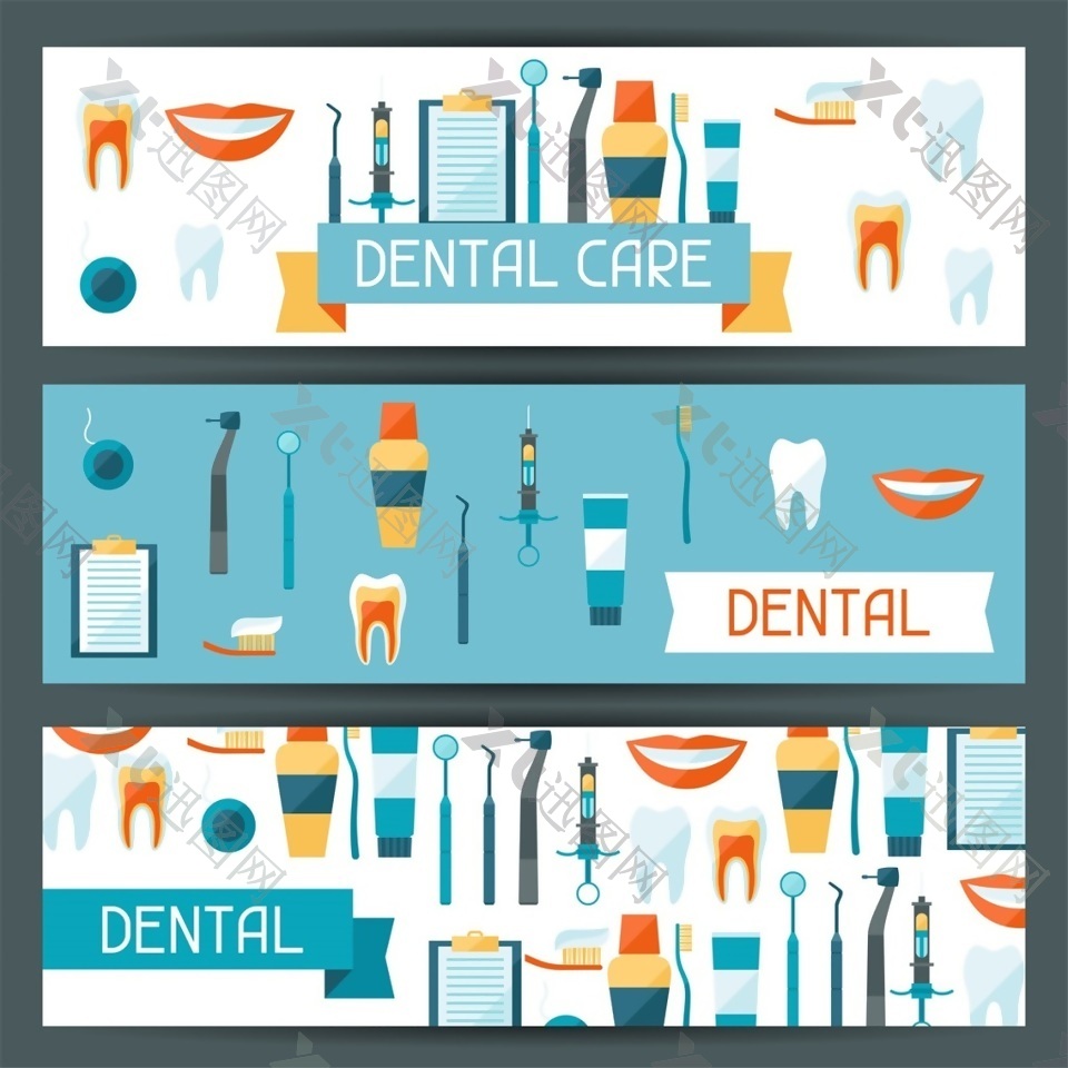 牙医工具清洁牙齿系列矢量素材