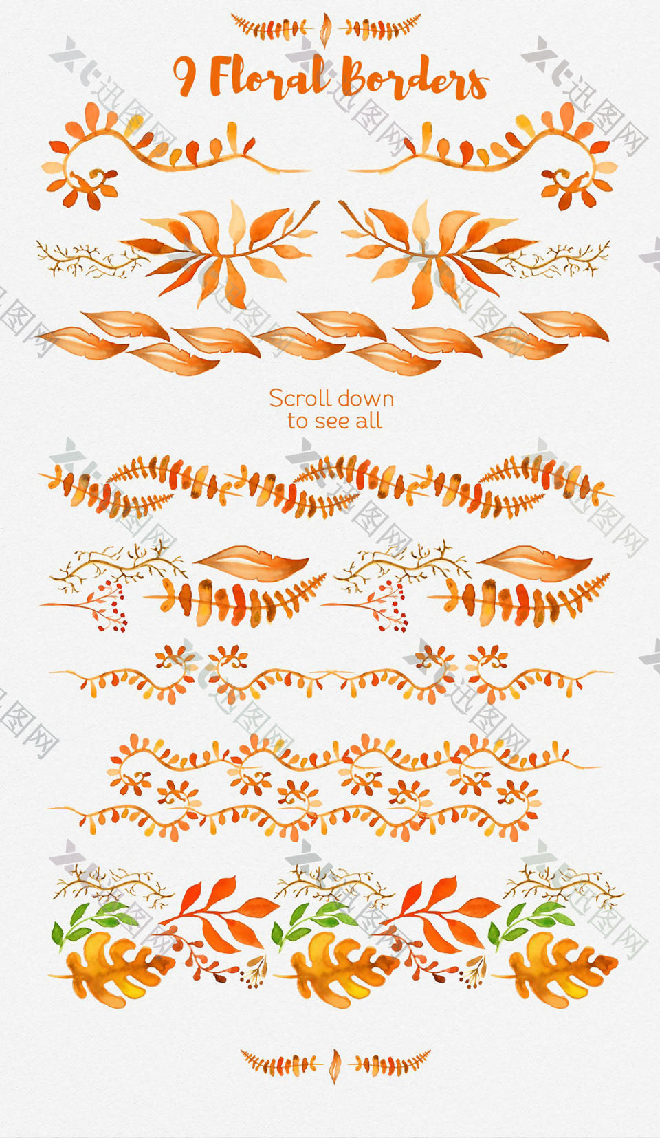 秋天树叶元素装饰图案