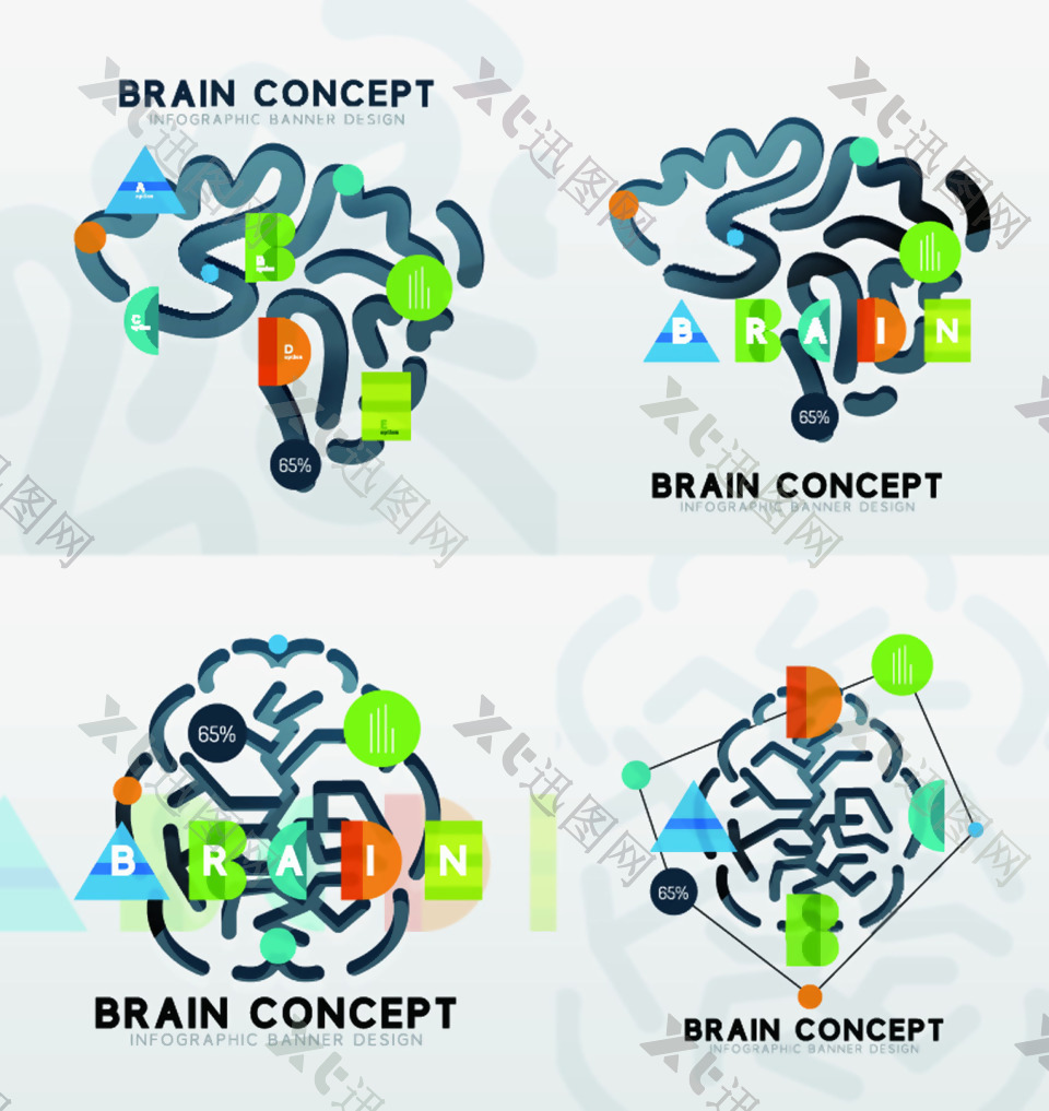 创意概念大脑分工矢量素材