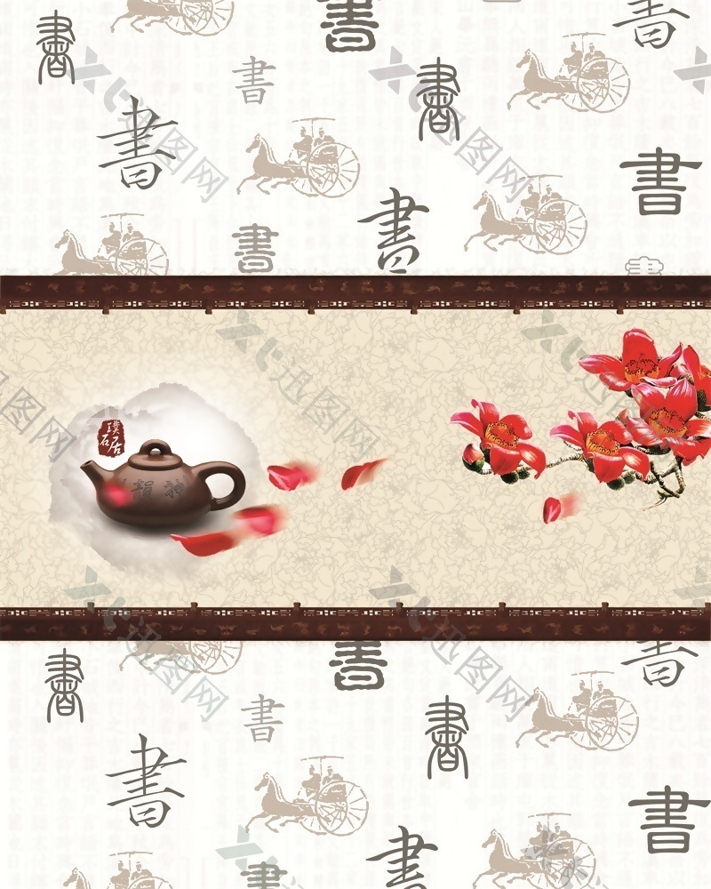 中式古典书山茶壶移门画
