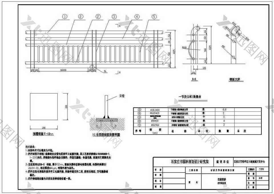 栏杆结构图CAD图纸