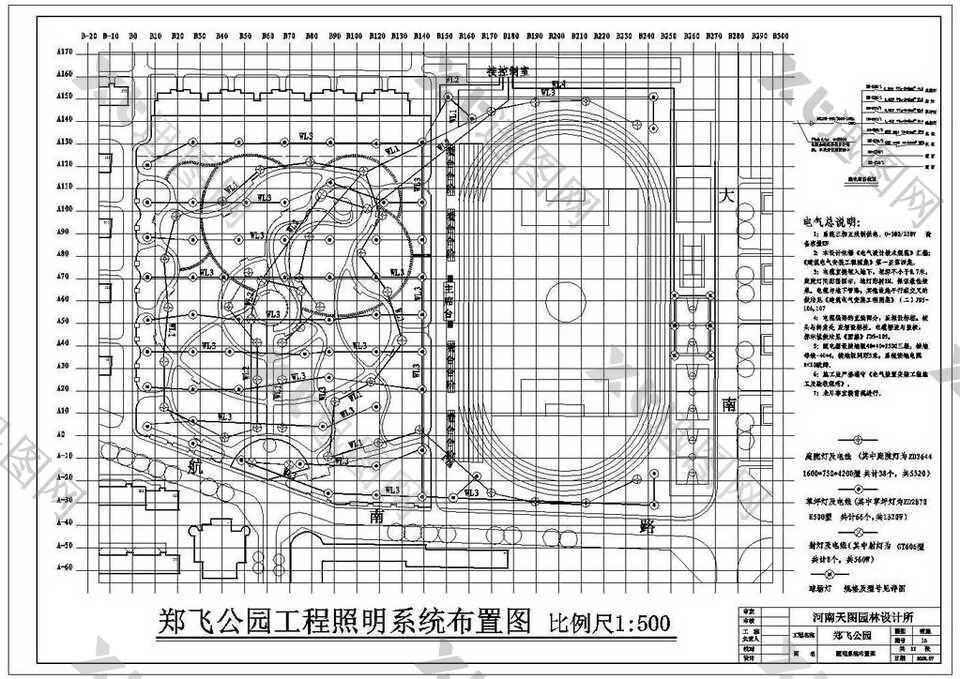 CAD郑飞公园施工照明系统图纸