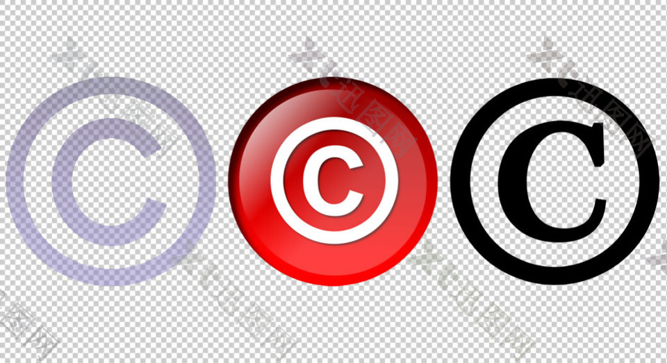 版权标识免抠png透明图层素材