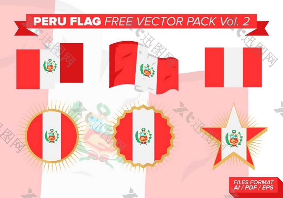 秘鲁国旗自由矢量卷