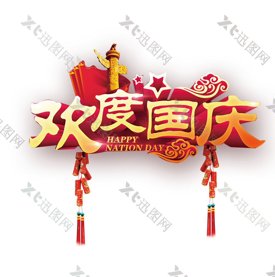欢度国庆中国结素材图片