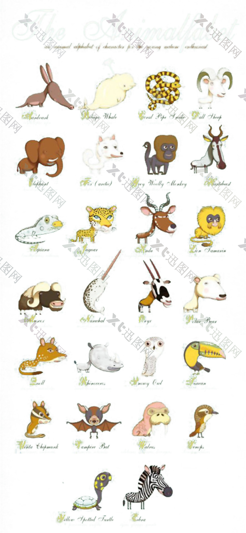 86野生动物卡通图案