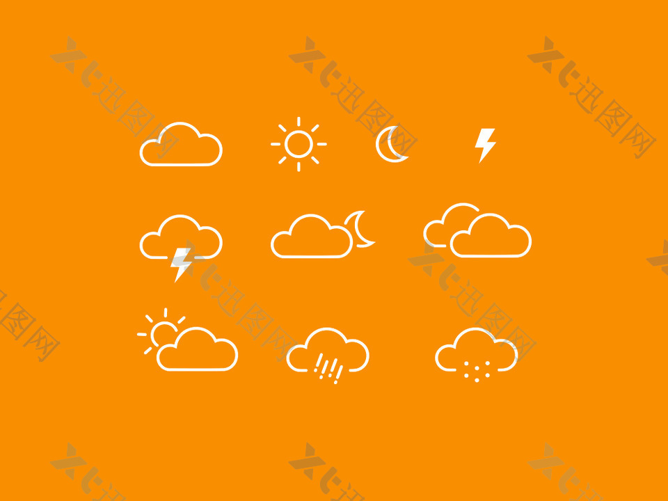 网页UI天气控件图标设计