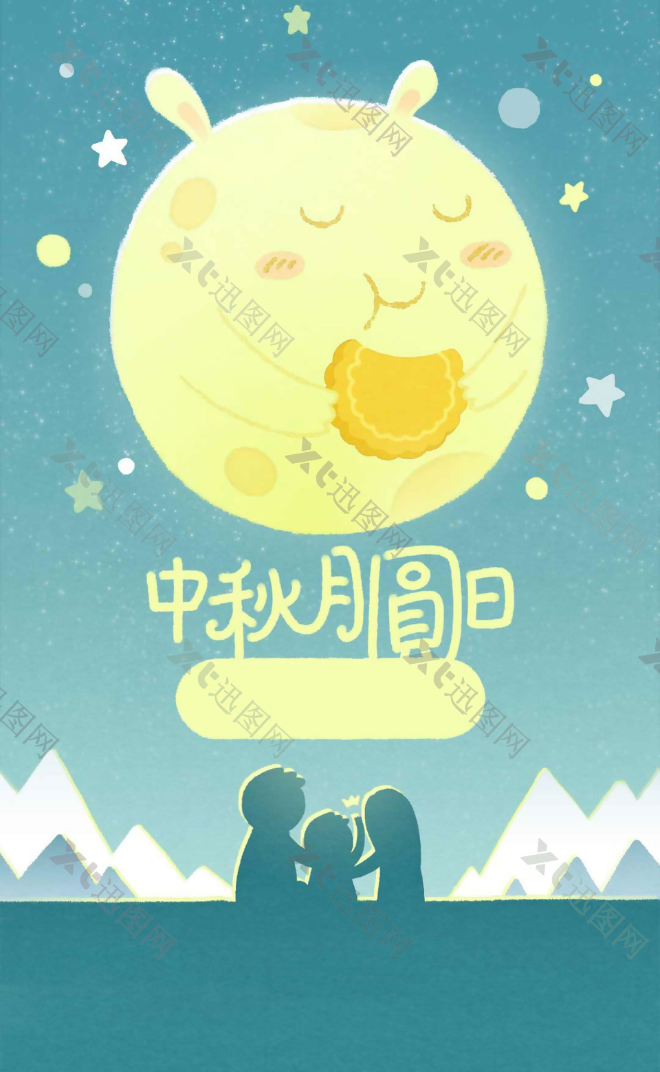 卡通月亮中秋节H5背景素材