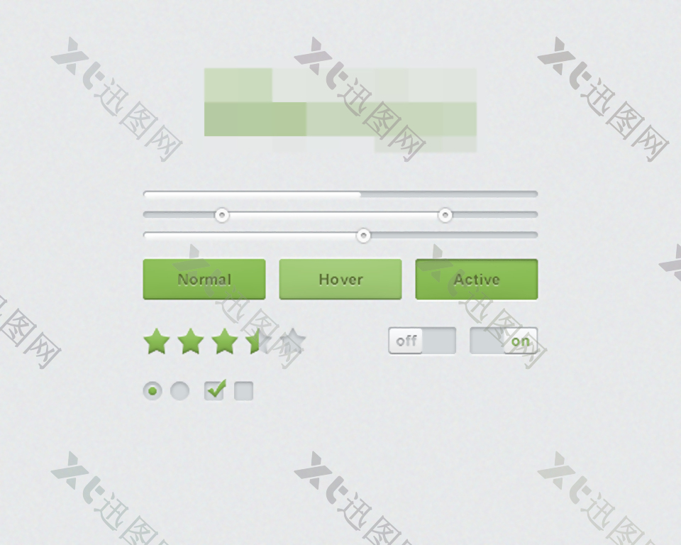 绿色网页滑块进度条开关按钮勾选框素材