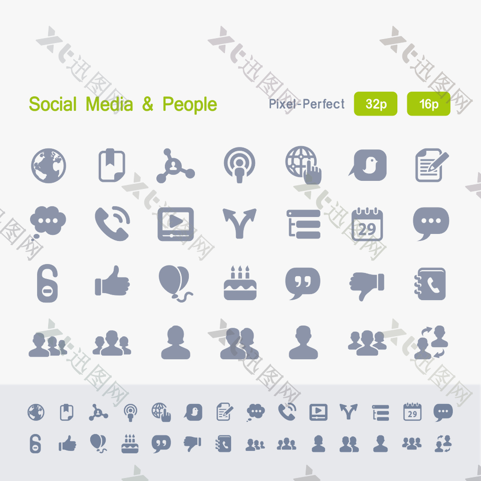 手机图标办公icon图标素材