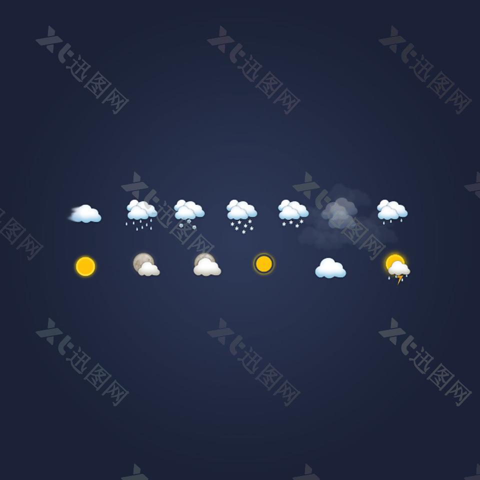 天气实体天气控件icon图标