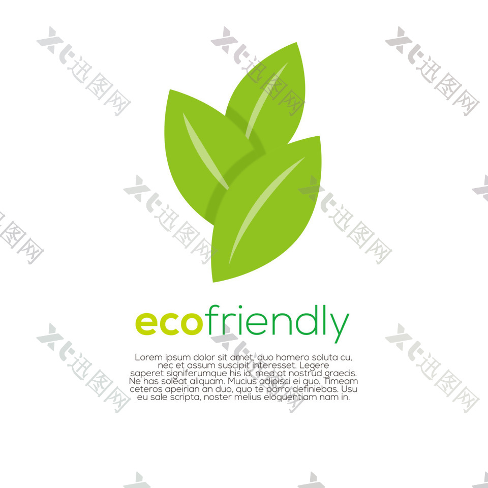 简约环境保护宣传绿叶矢量素材