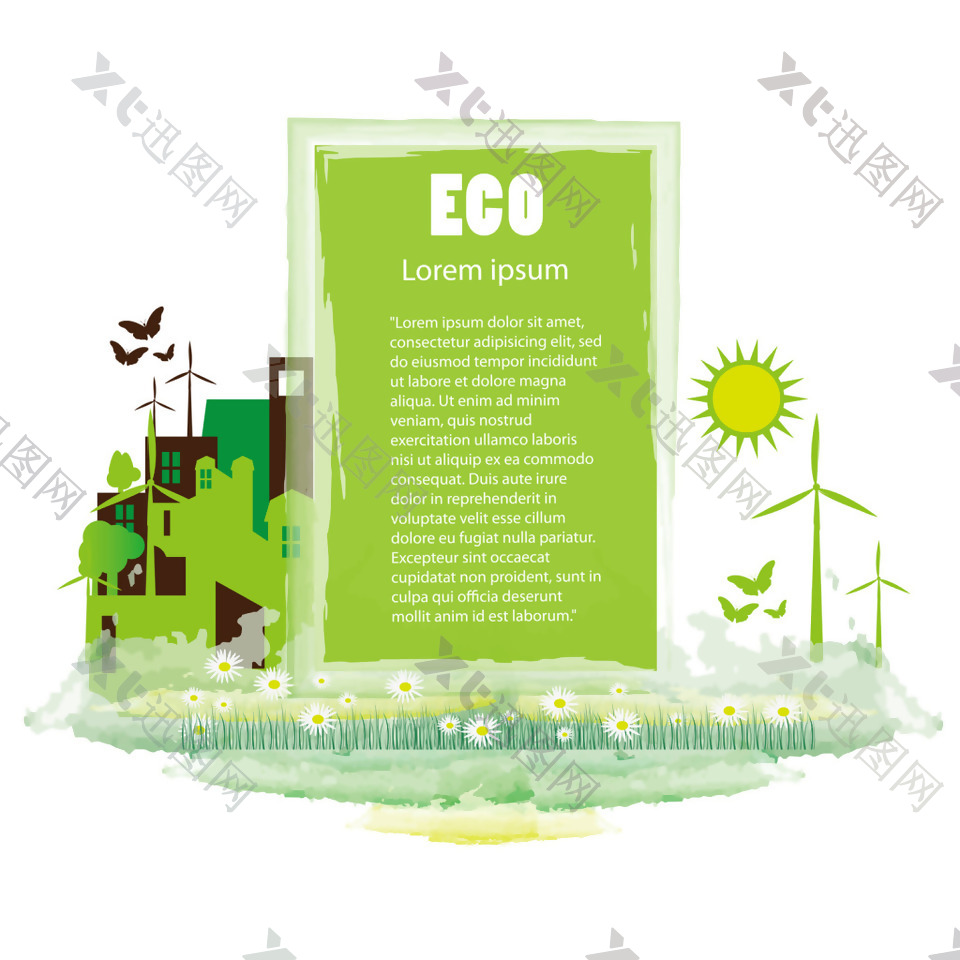 绿色环境保护宣传太阳矢量素材