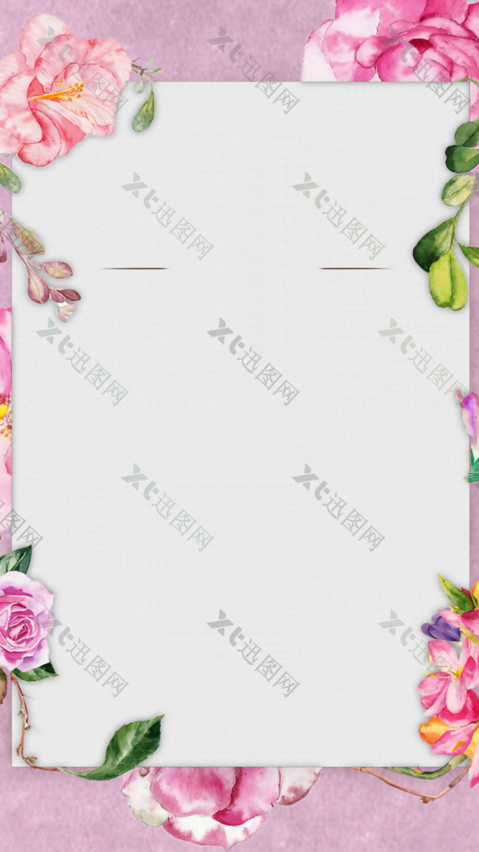 手绘粉色花朵边框H5背景素材