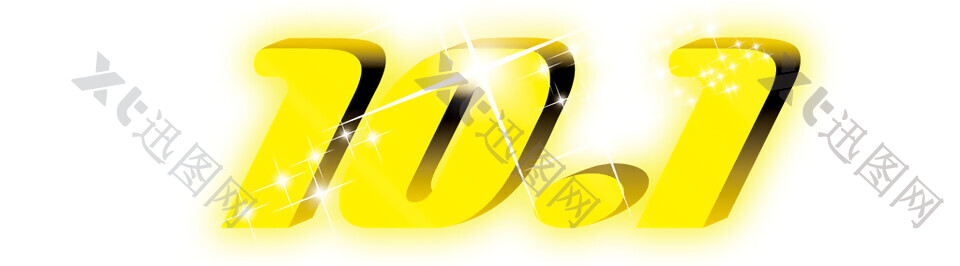 黄色10.1国庆字体元素