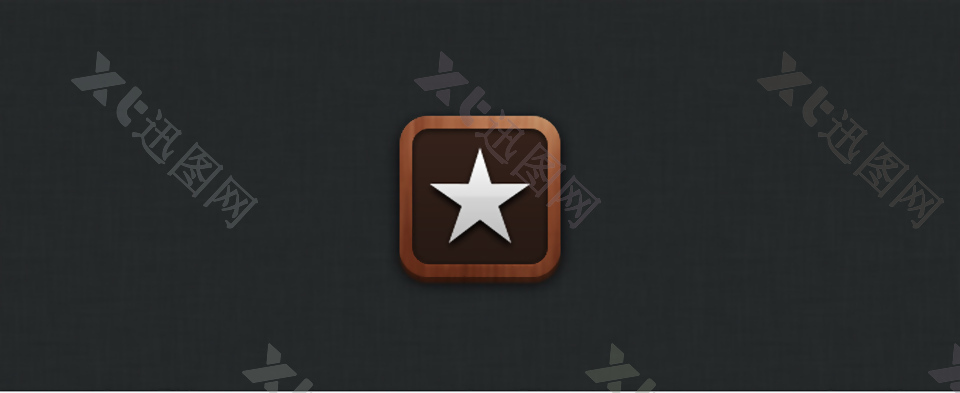 木纹上的星星icon图标设计