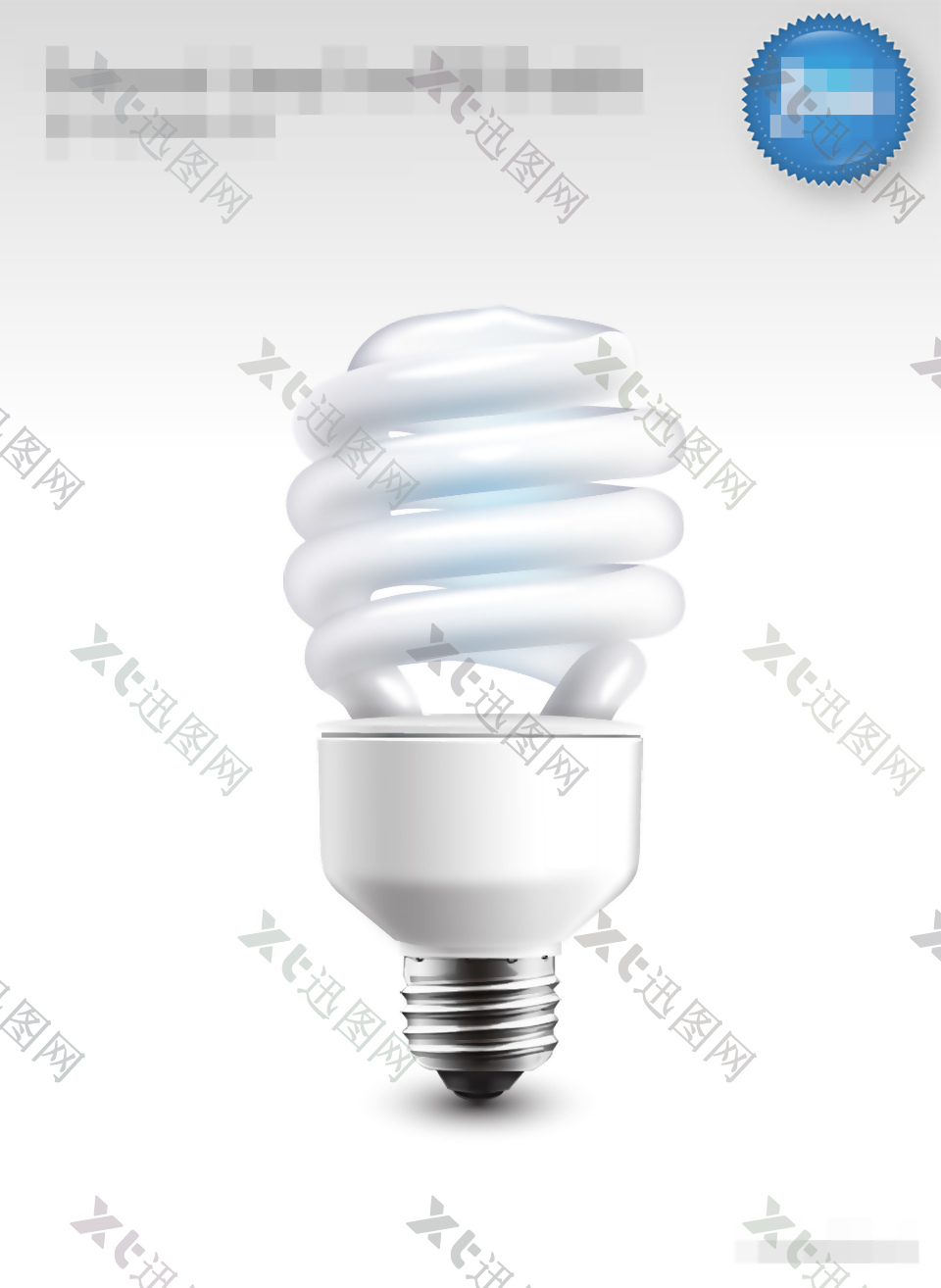 白色灯泡icon图标设计