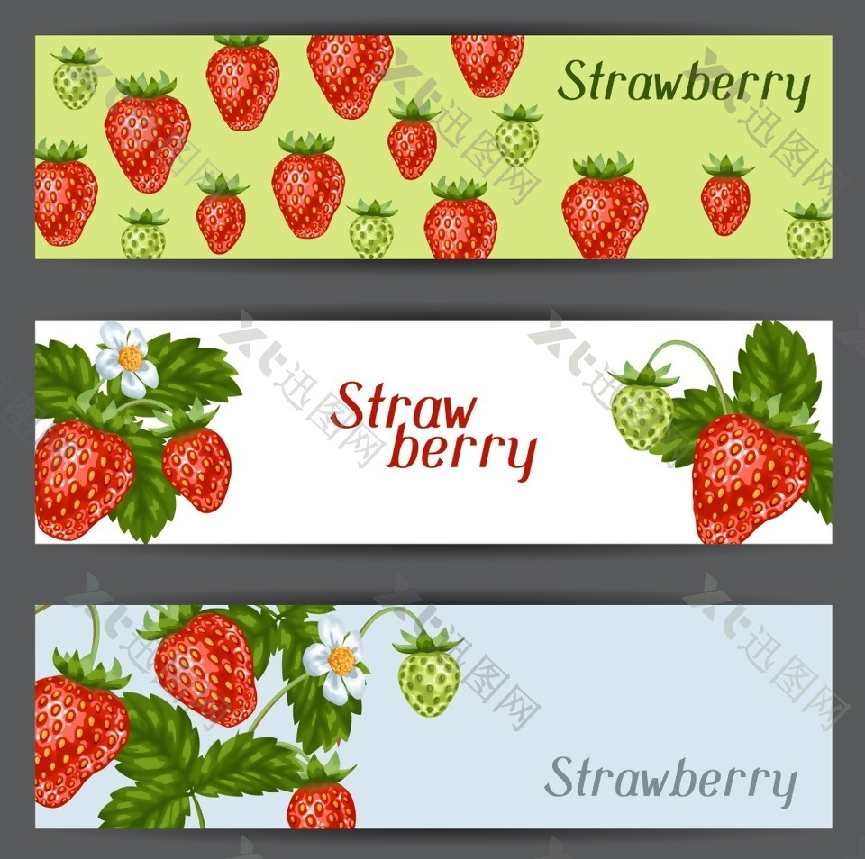 时尚水果草莓背景