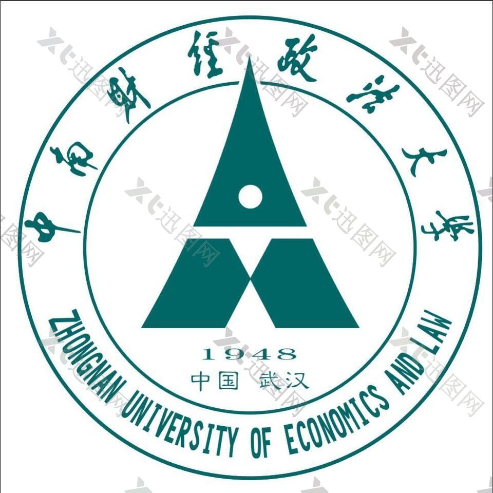 中南财大logo
