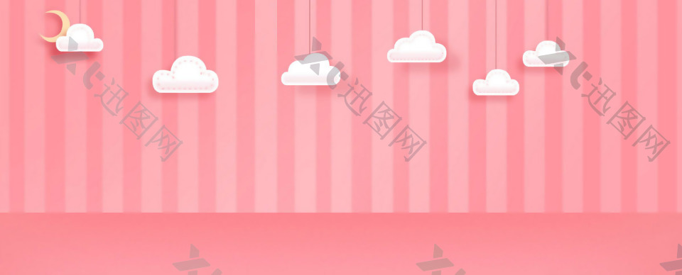 粉色条纹白色云朵banner背景素材