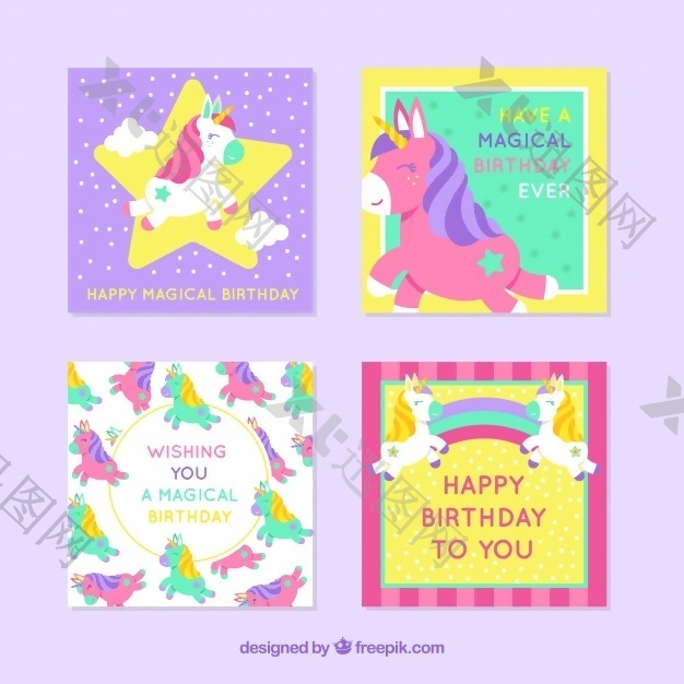 4丰富多彩的生日卡片与独角兽