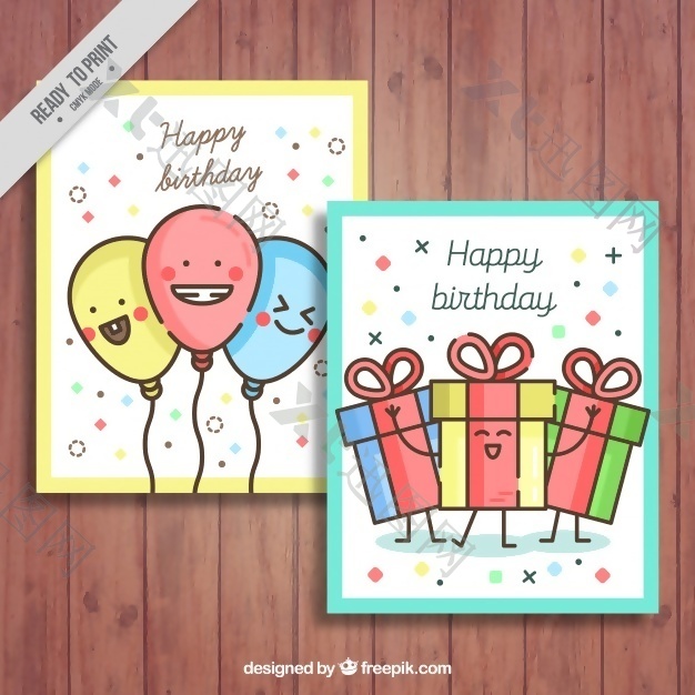 带气球和礼物的生日卡片