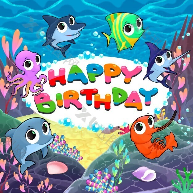 搞笑鱼生日快乐