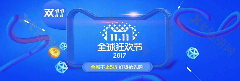 喜庆背景双11狂欢节海报banner