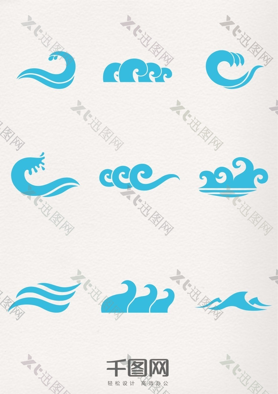 浪花设计素材海浪logo
