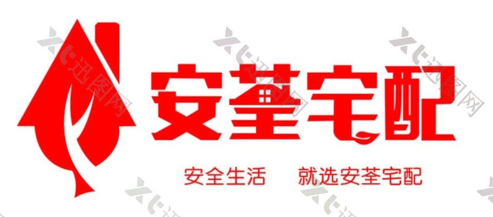 安荃宅配logo