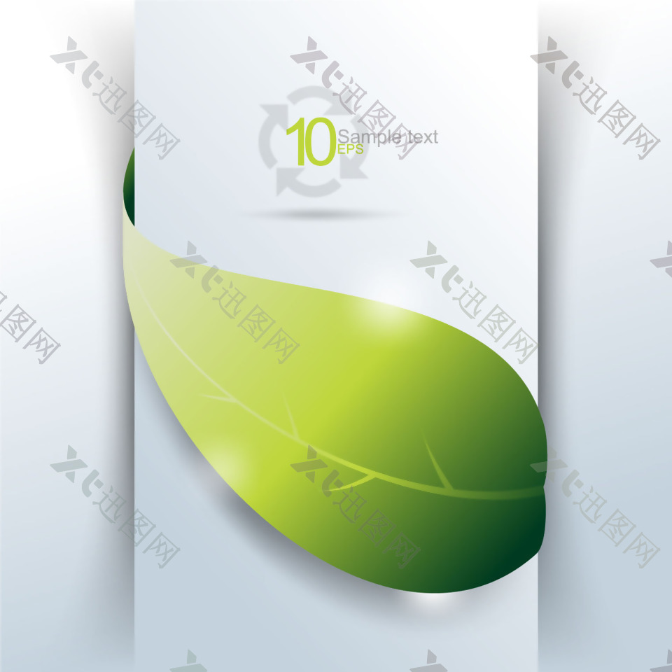 绿叶环保矢量素材logo标识