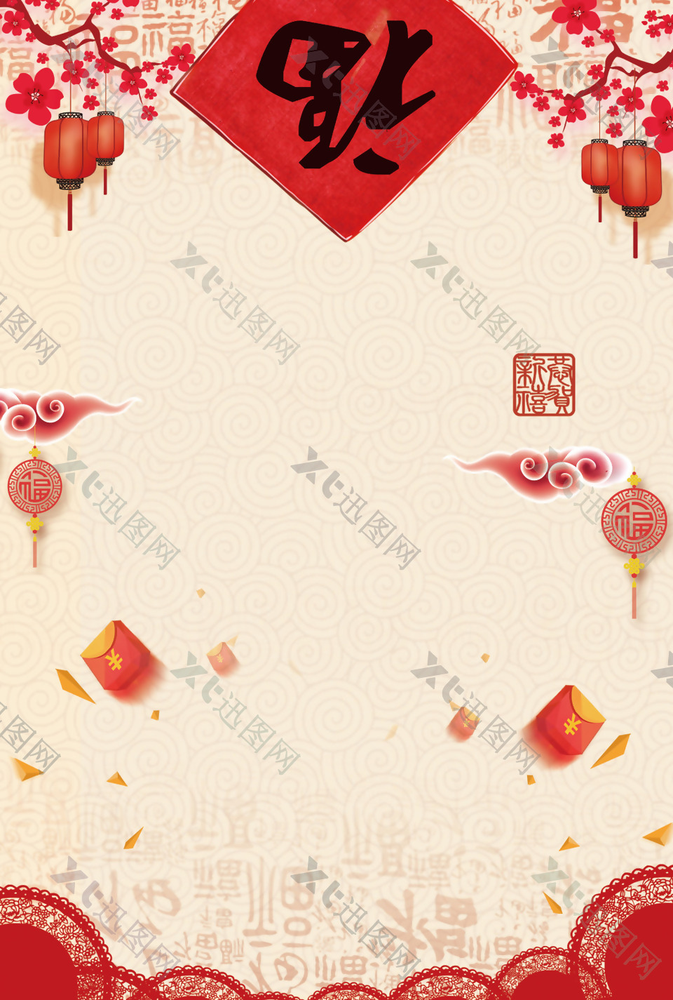 中国风红色喜庆过年背景