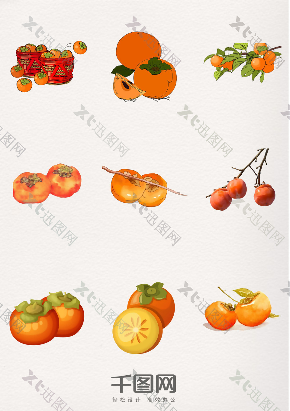柿子装饰元素水果图案