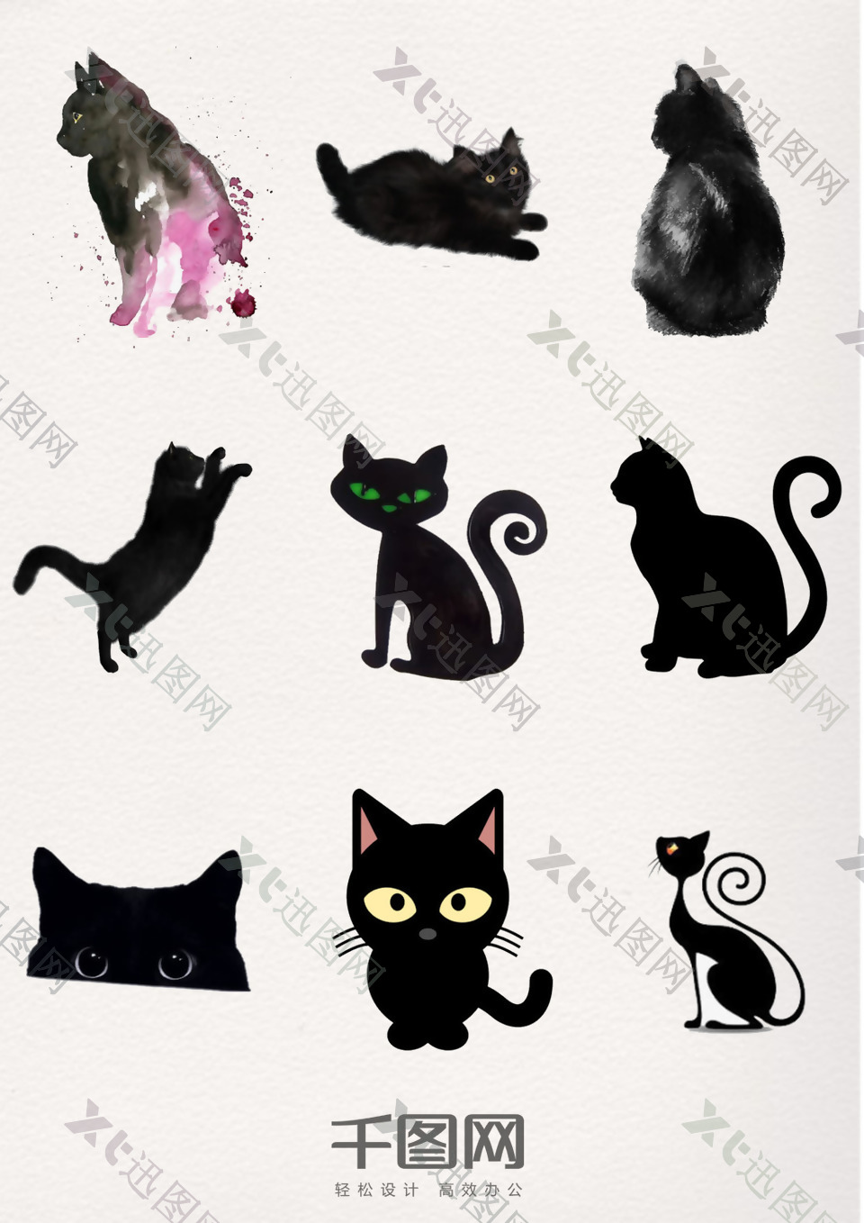 图案黑猫装饰元素