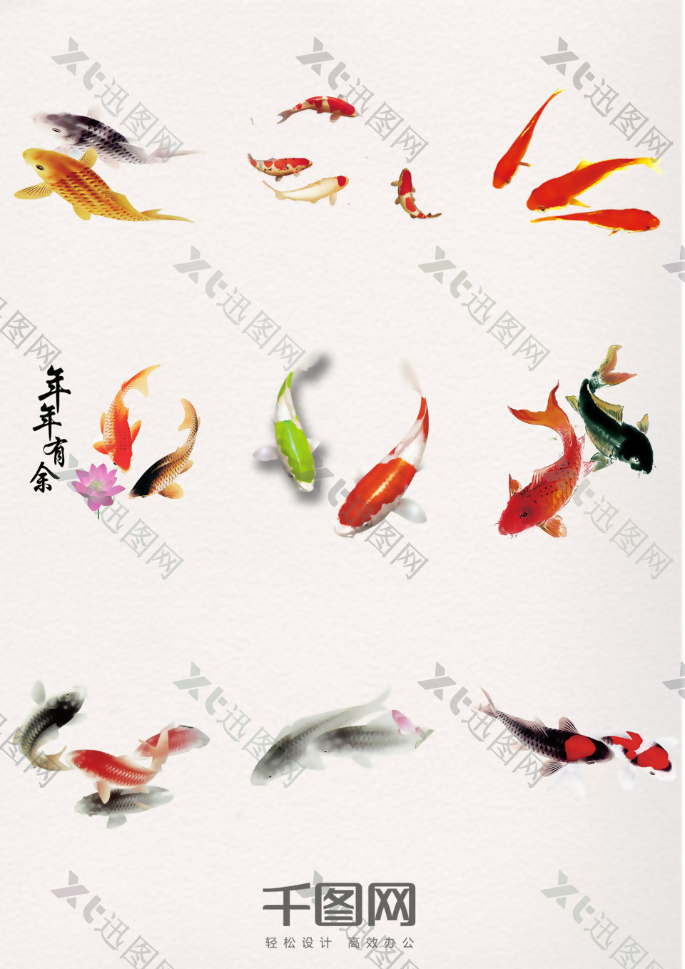 中国风水墨画年年有鱼