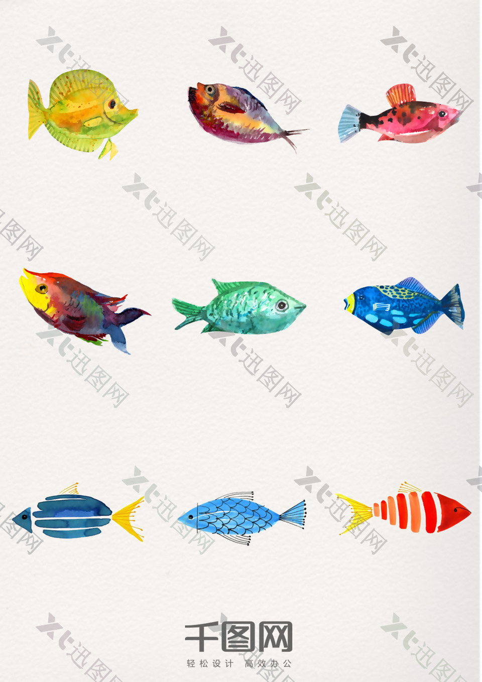 一组水彩动物鱼设计素材