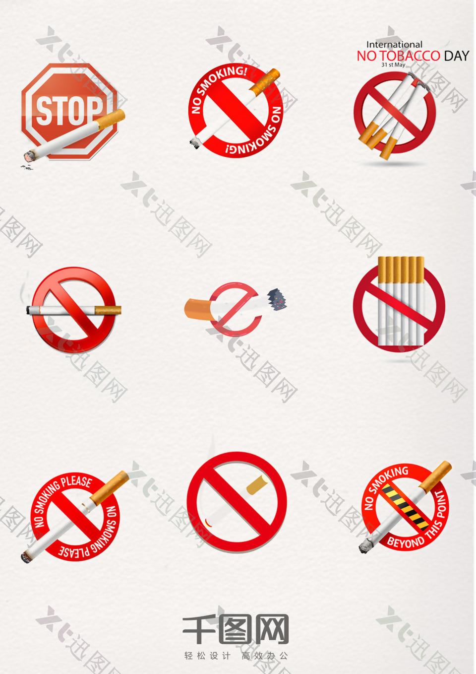 禁止吸烟提示红色元素