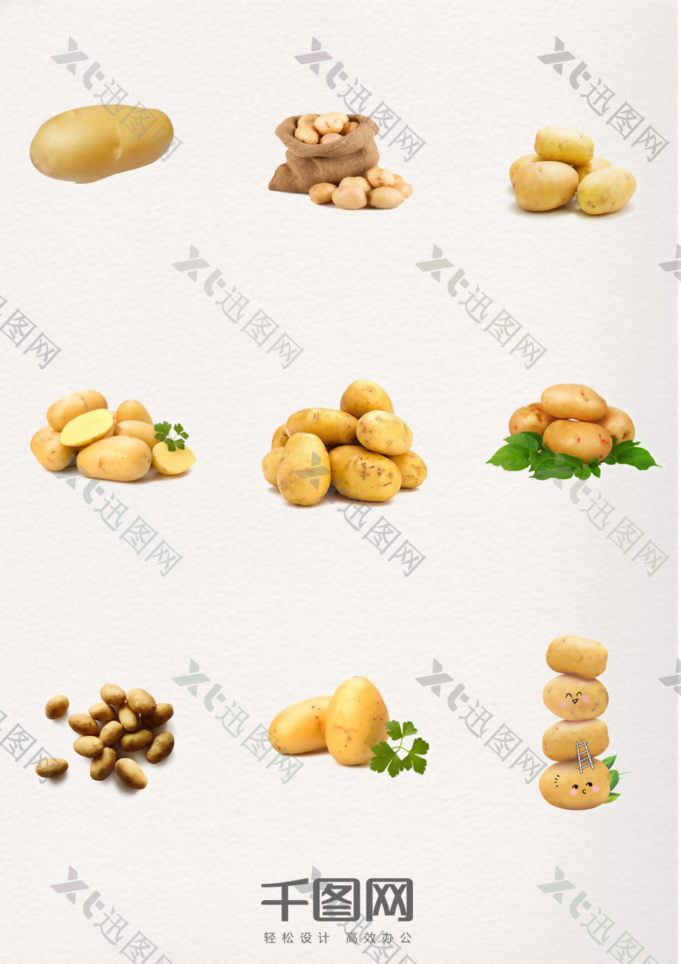 食物实物土豆装饰元素